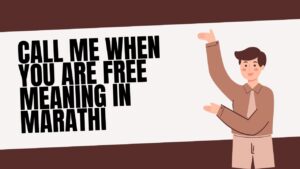 Call Me When You Are Free Meaning in Marathi