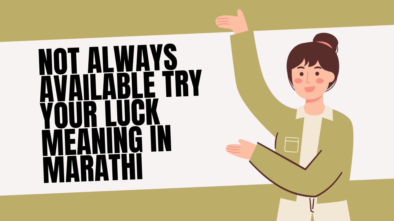 not-always-available-try-your-luck-meaning-in-marathi