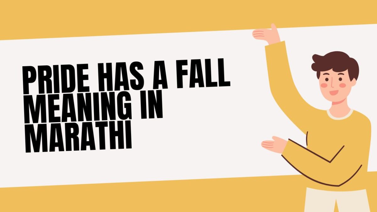 Fall Meaning In Marathi
