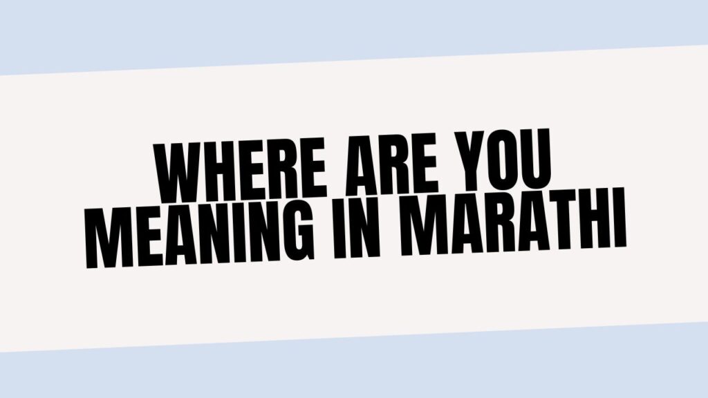 where-are-you-meaning-in-marathi-mayboli-in