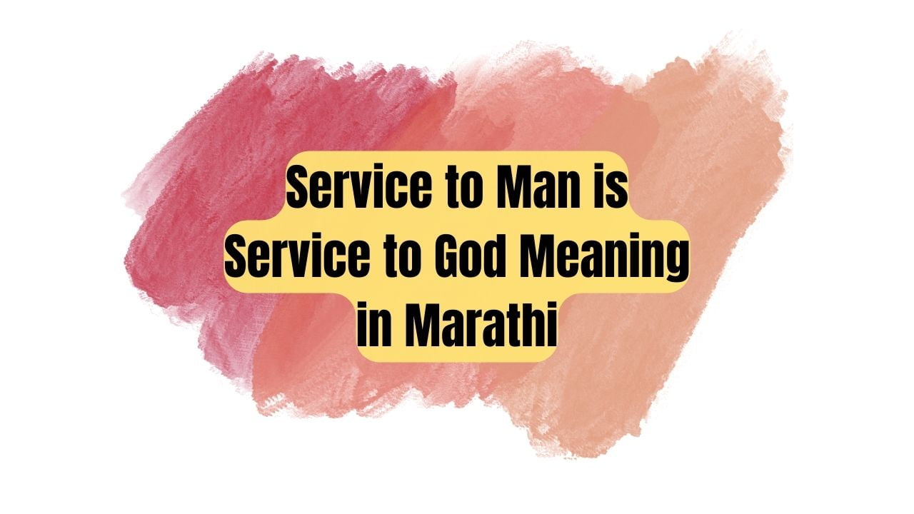 Service to Man is Service to God Meaning in Marathi