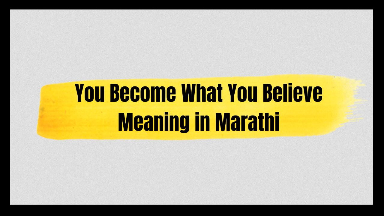 You Become What You Believe Meaning in Marathi