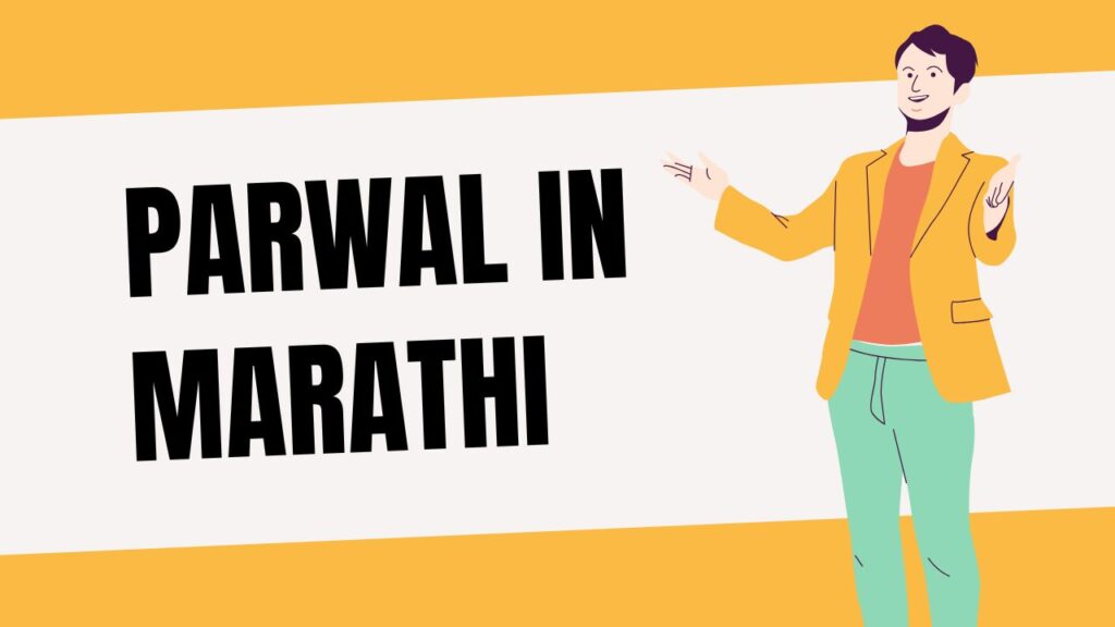 Parwal in Marathi