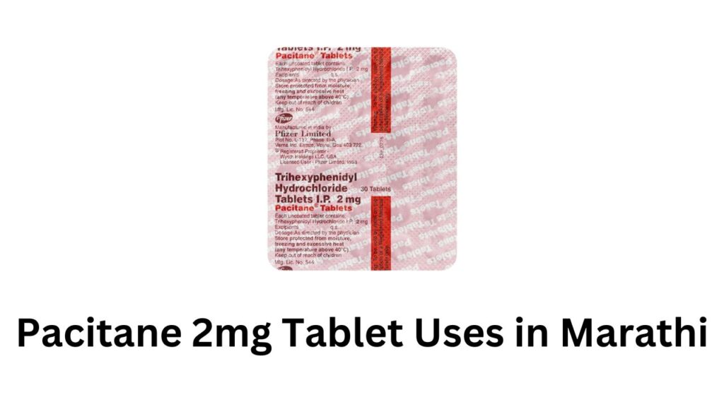 Pacitane 2mg Tablet Uses in Marathi