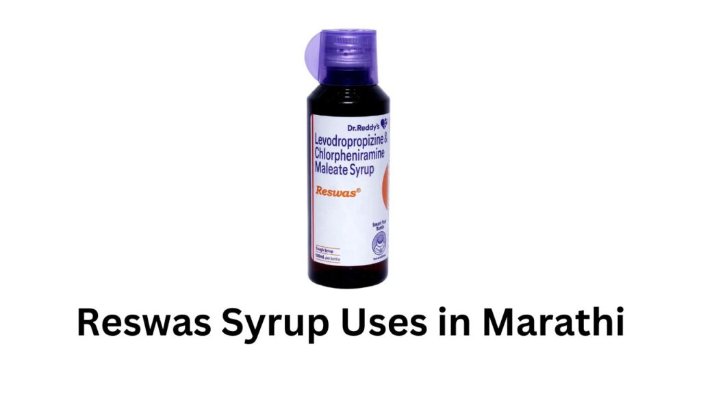 Reswas Syrup Uses in Marathi