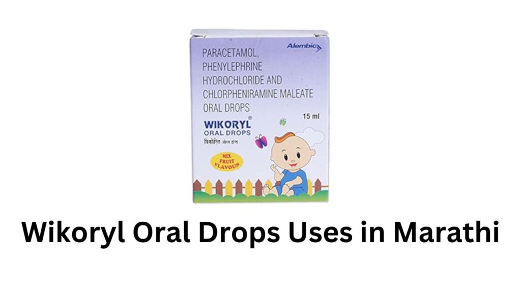 Wikoryl Oral Drops Uses in Marathi