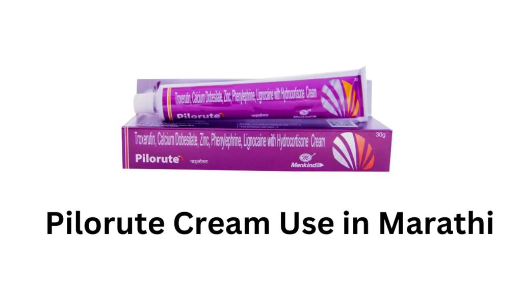 Pilorute Cream Use in Marathi