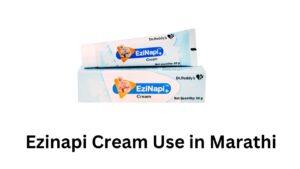 Ezinapi Cream Use in Marathi