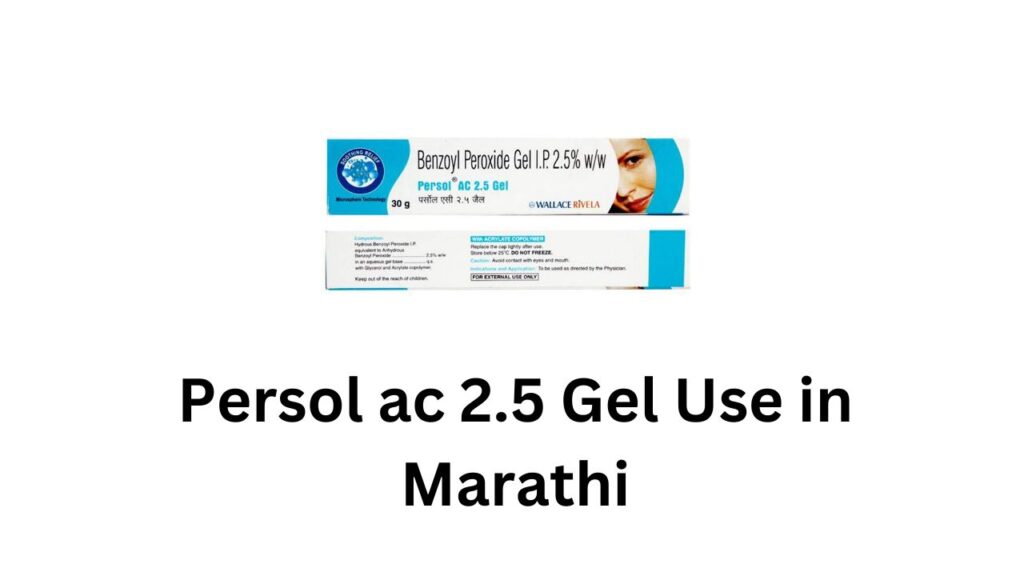 Persol ac 2.5 Gel Use in Marathi