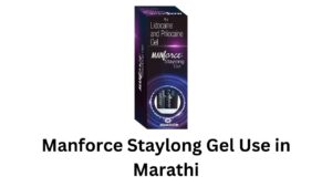 Manforce Staylong Gel Use in Marathi