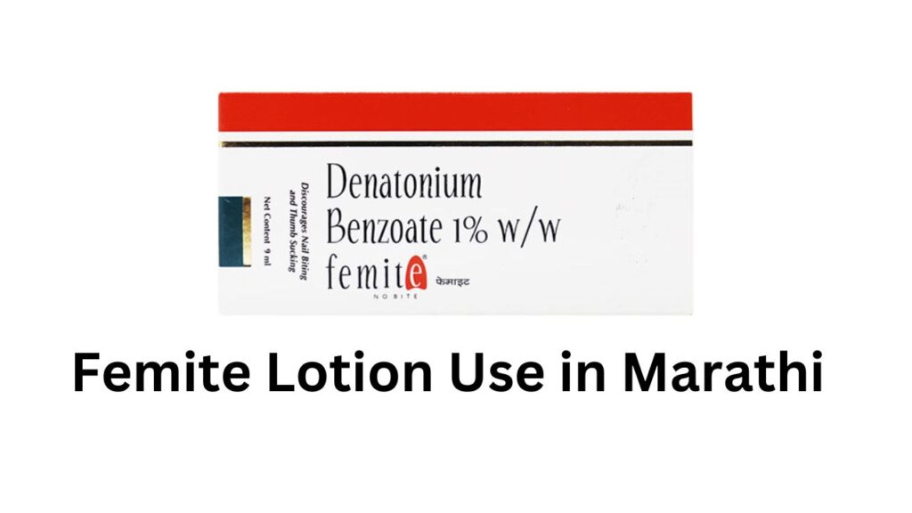 Femite Lotion Use in Marathi