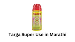 Targa Super Use in Marathi