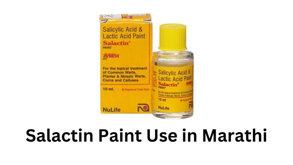 Salactin Paint Use in Marathi