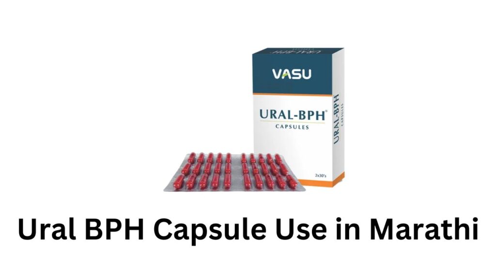 Ural BPH Capsule Use in Marathi