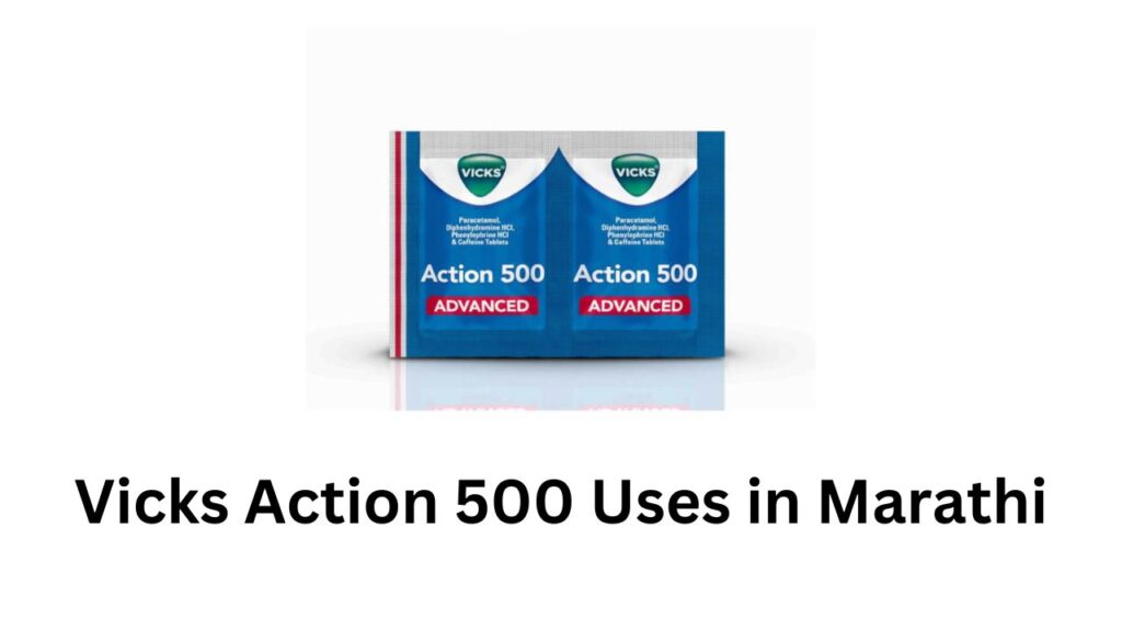 Vicks Action 500 Uses in Marathi