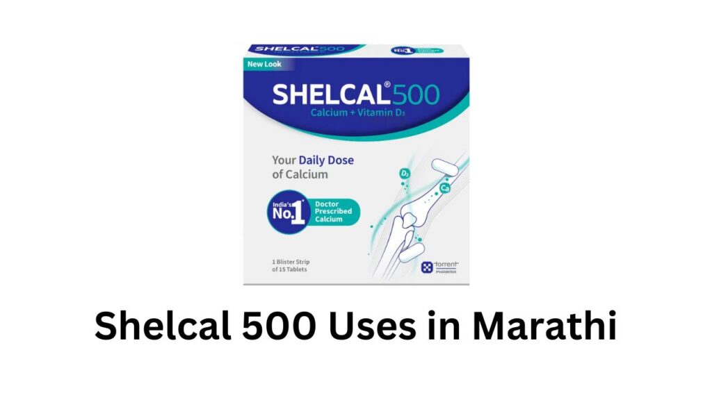 Shelcal 500 Uses in Marathi