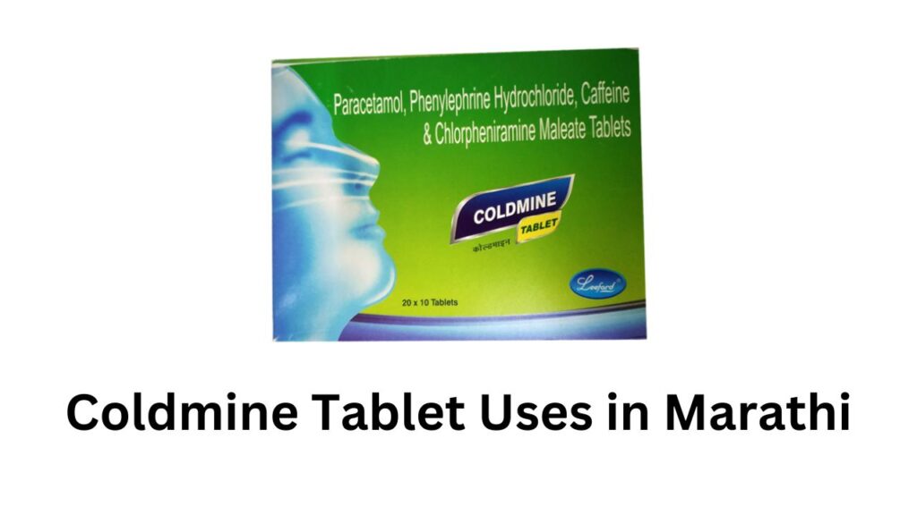 Coldmine Tablet Uses in Marathi