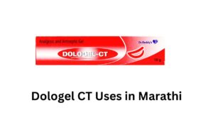 Dologel CT Uses in Marathi