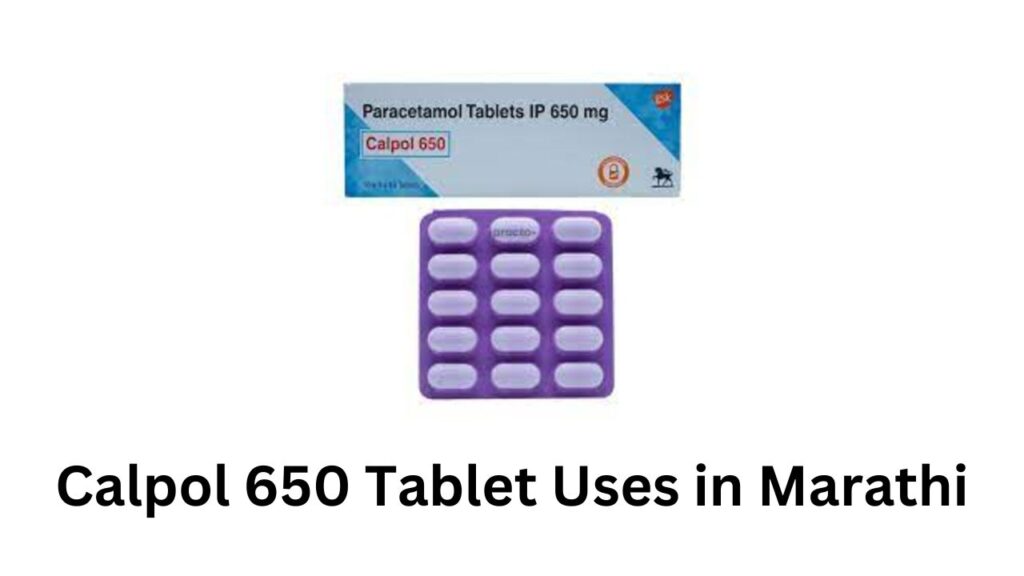 Calpol 650 Tablet Uses in Marathi