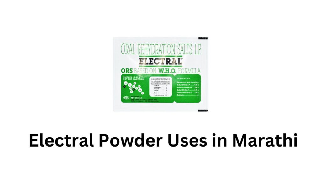 Electral Powder Uses in Marathi