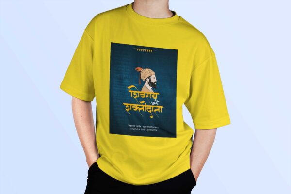 शिवराय असे शक्तीदाता - Shivaji Maharaj T Shirt