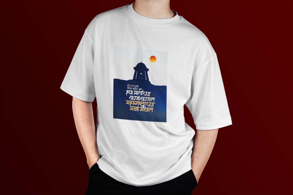 Raje Tumhi Jivant Aahat Tshirt - Maharashtrian Culture Tshirt