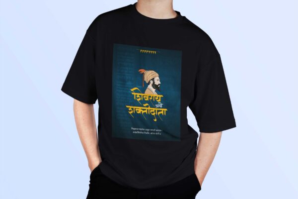 शिवराय असे शक्तीदाता - Shivaji Maharaj T Shirt