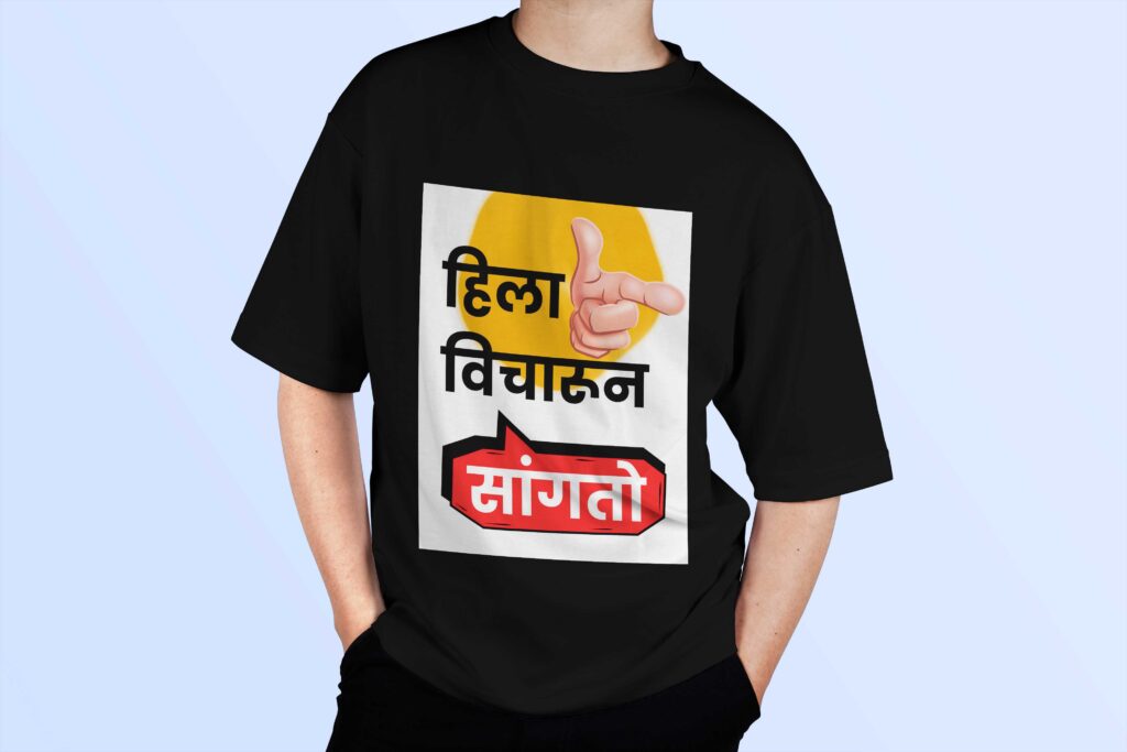 Hila Vicharun Sangto T Shirt