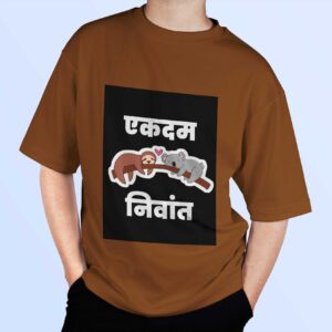 Nivant T-shirt - एकदम निवांत मराठी टीशर्ट - Marathi Funny T Shirt