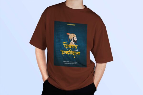 शिवराय असे शक्तीदाता - Shivaji Maharaj T Shirt