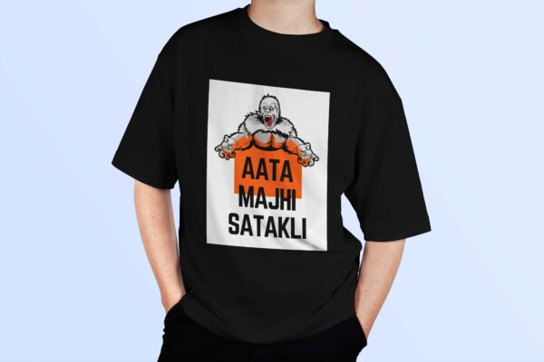 aata majhi satakli t shirt