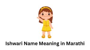 Ishwari Name Meaning in Marathi
