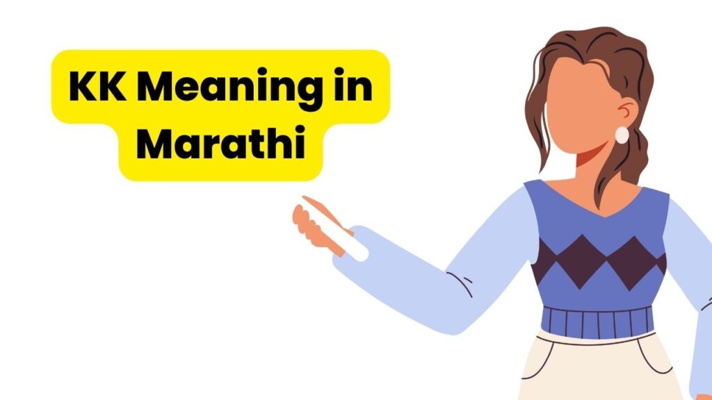 KK Meaning in Marathi