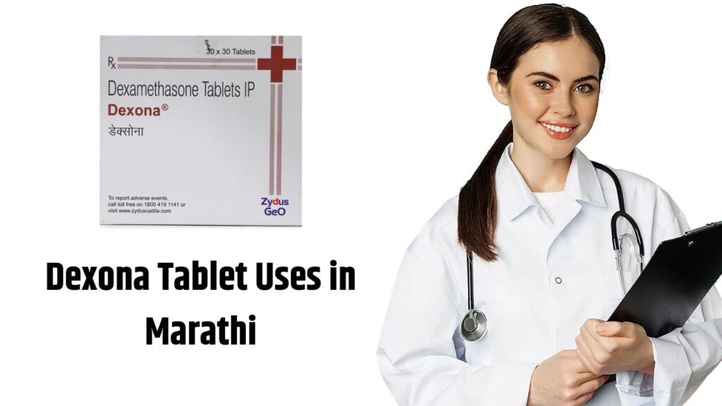 Dexona Tablet Uses in Marathi