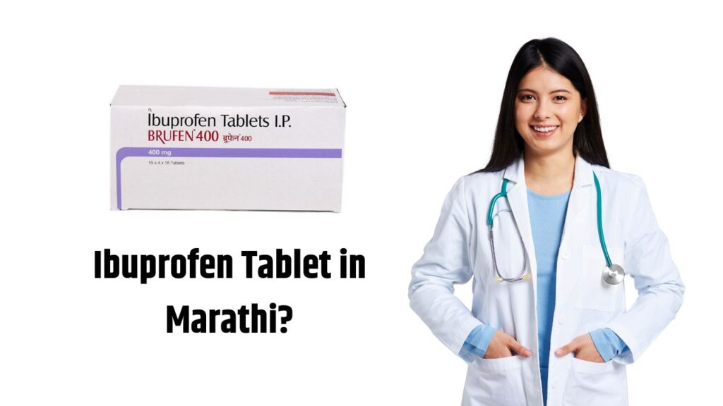 Ibuprofen Tablet in Marathi?
