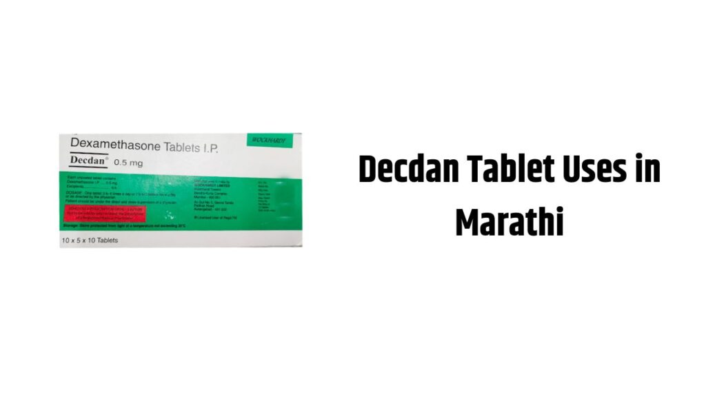 Decdan Tablet Uses in Marathi