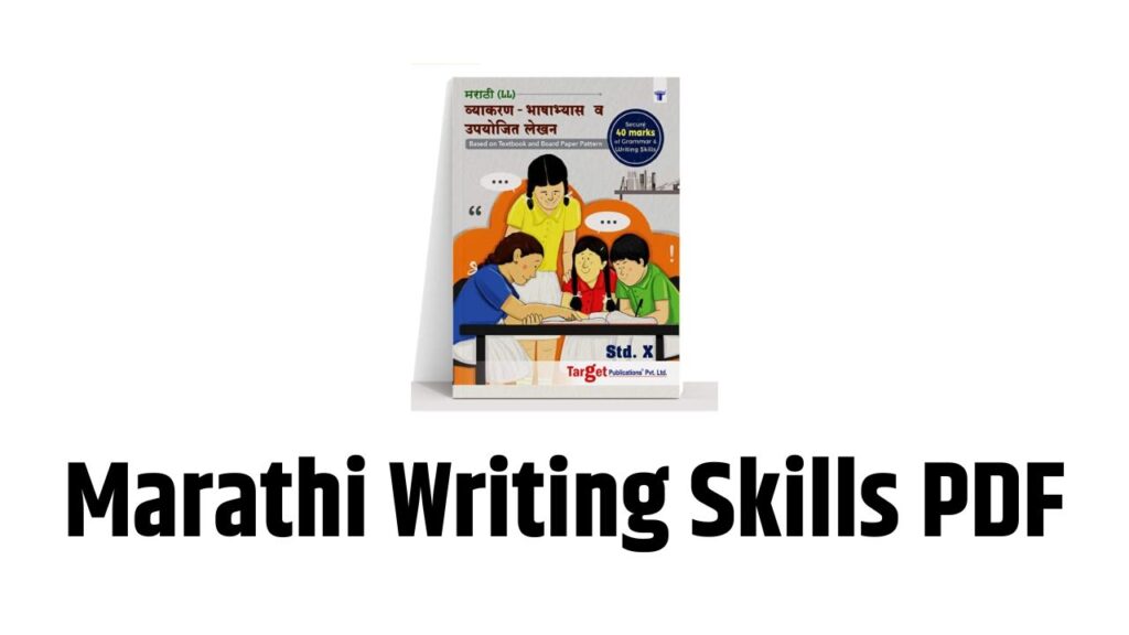 Marathi Writing Skills PDF