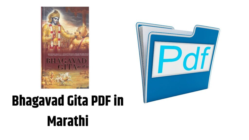 Bhagavad Gita PDF in Marathi - भगवद्गीता जशी आहे तशी PDF download